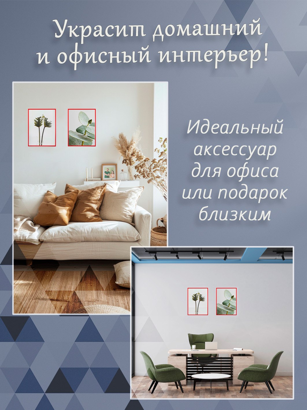 Фоторамка Fotografia 10x15 см, красная