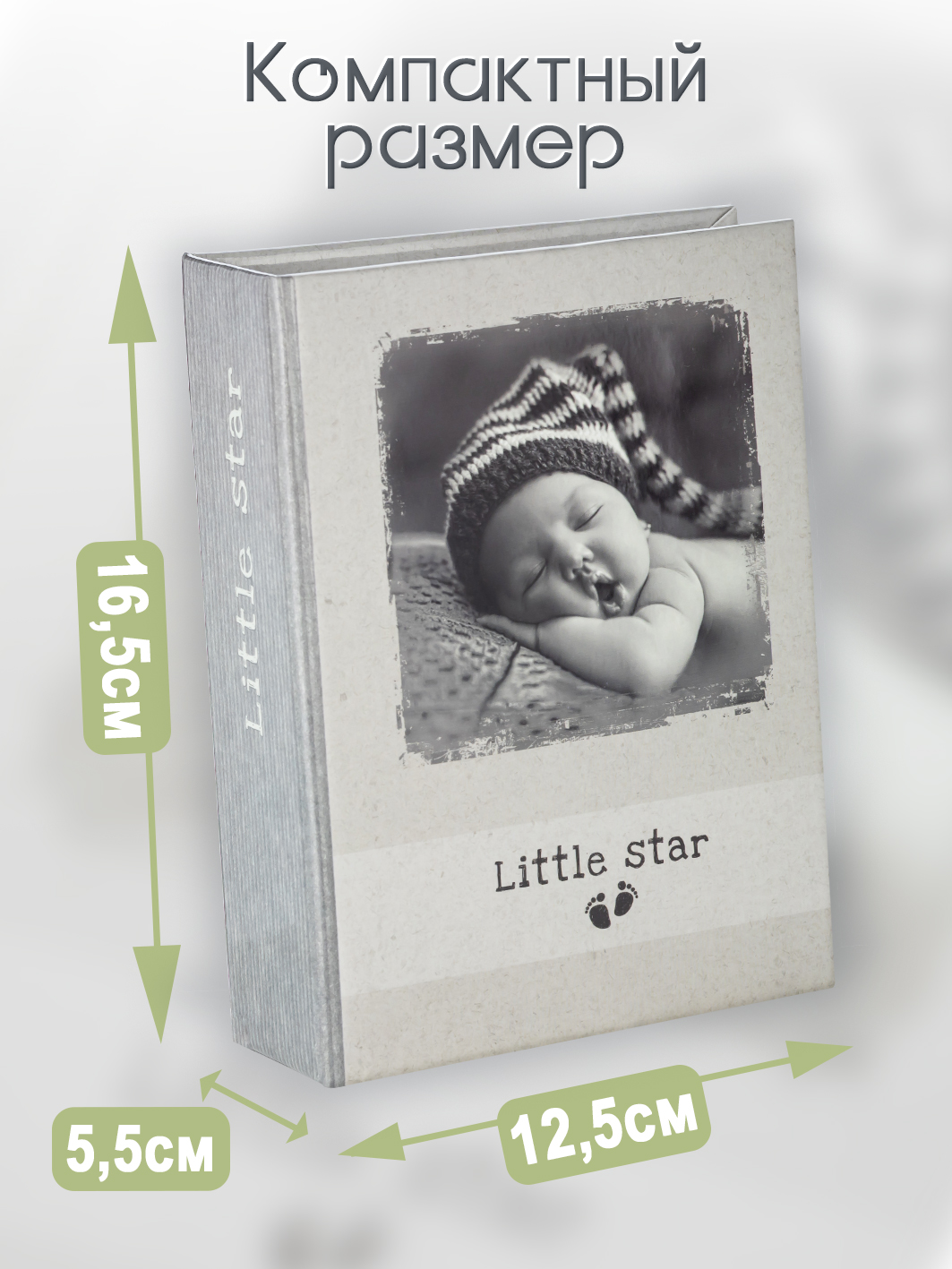 Фотоальбом Fotografia 10x15 см 100 фото, детский, FA-PP100-218