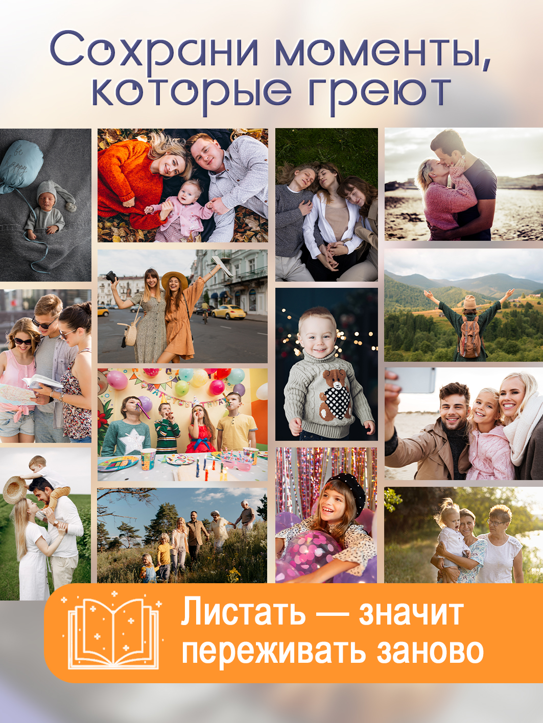 Фотоальбом Fotografia 10x15 см  100 фото, «Животные», FA-PP100-212