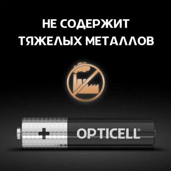 Батарейки Opticell ААA Basic, 12 шт.
