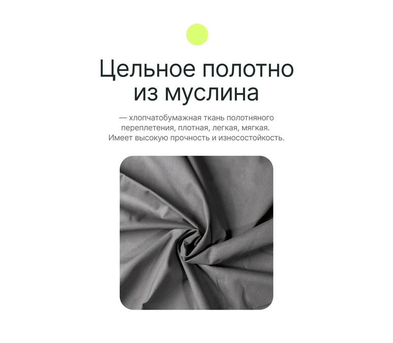 Фон Raylab RL-BC01, складной, муслиновый, серый, 3x3 м