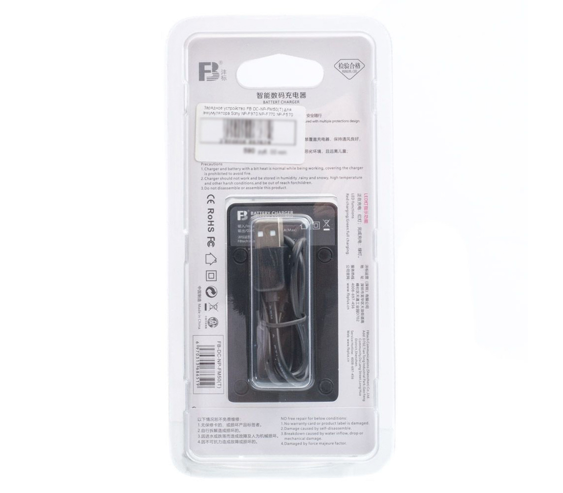 Зарядное устройство Yongnuo FB-DC-NP-FM50-T для NP-F