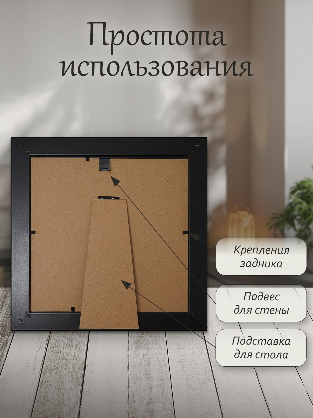 Фоторамка Fotografia 20x20см., FFMDF - 710K2