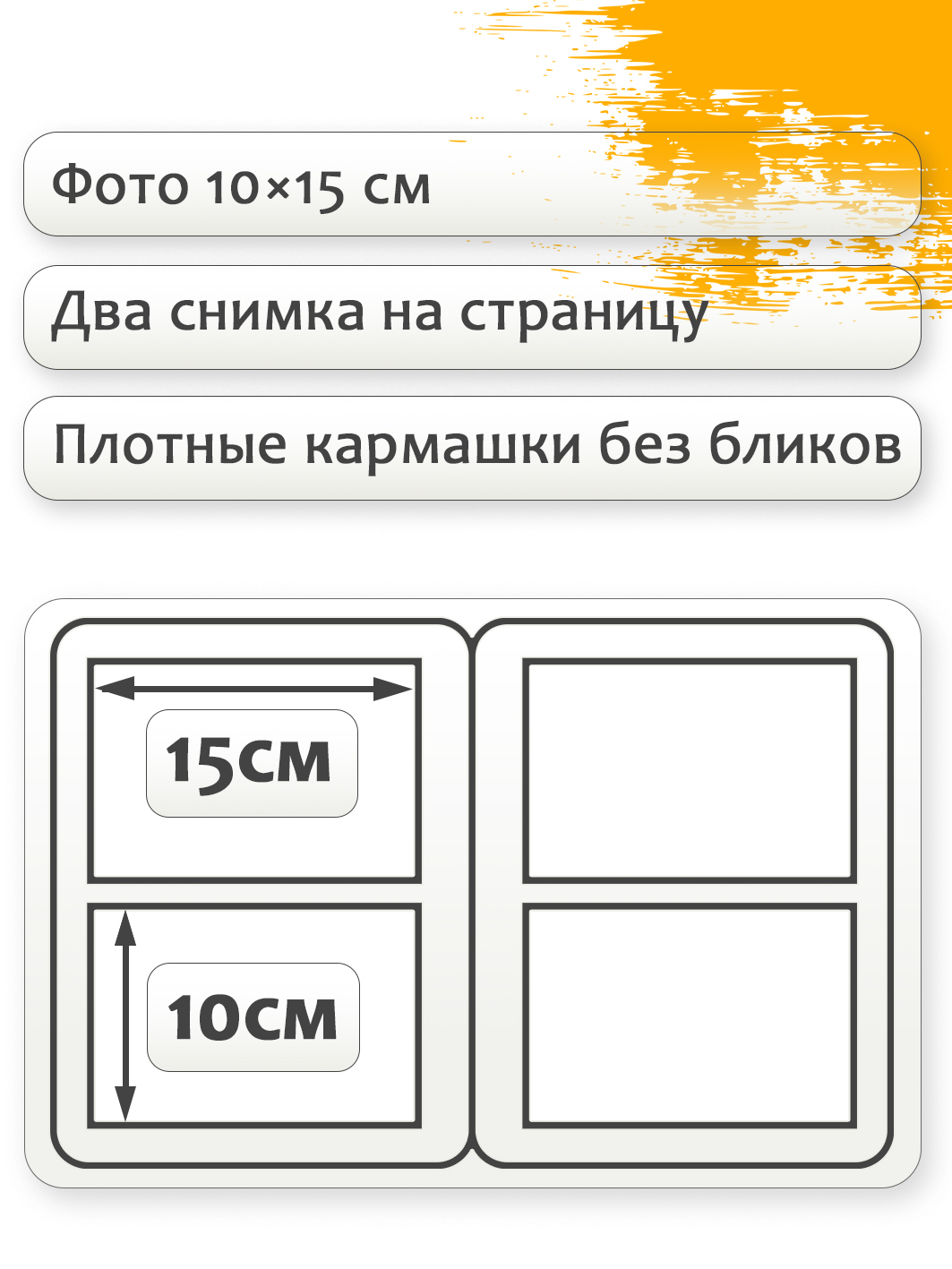 Фотоальбом Fotografia 10x15 см 200 фото, «Цветы», жёлтый, FA-PP200-315