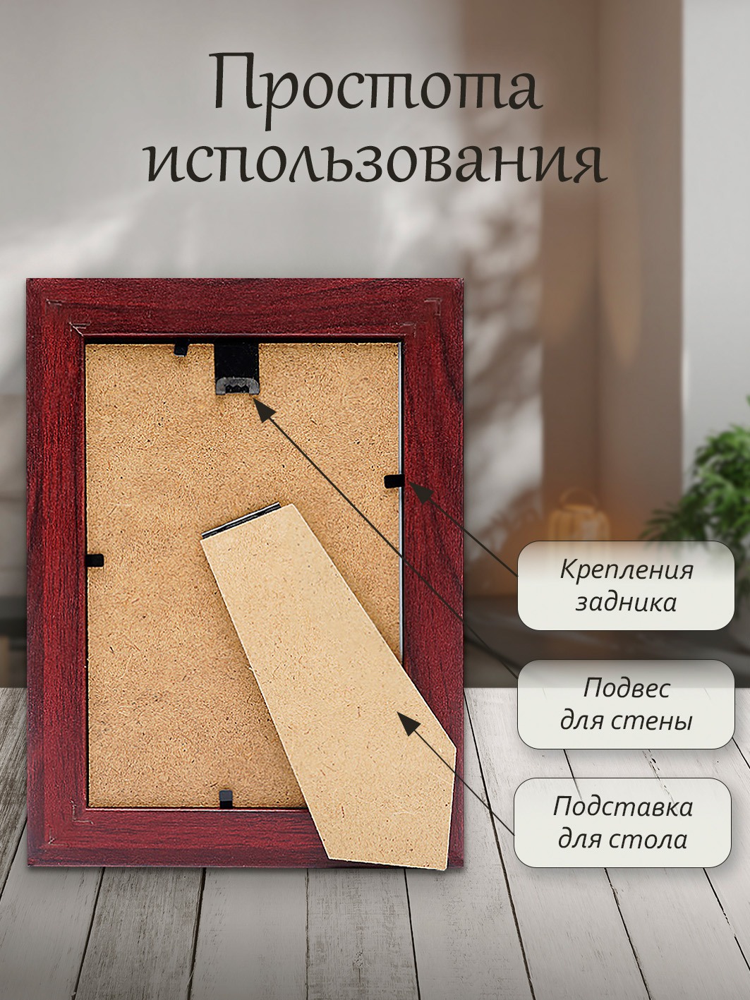 Фоторамка Fotografia 10x15 см, темное дерево (FFMDF-7091)