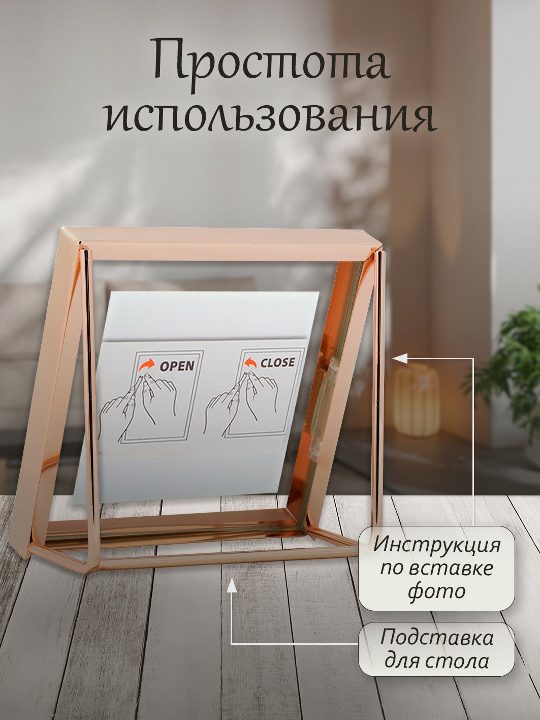 Фоторамка Fotografia 10x10 см, металл и стекло, золотая (FFM-5400G)