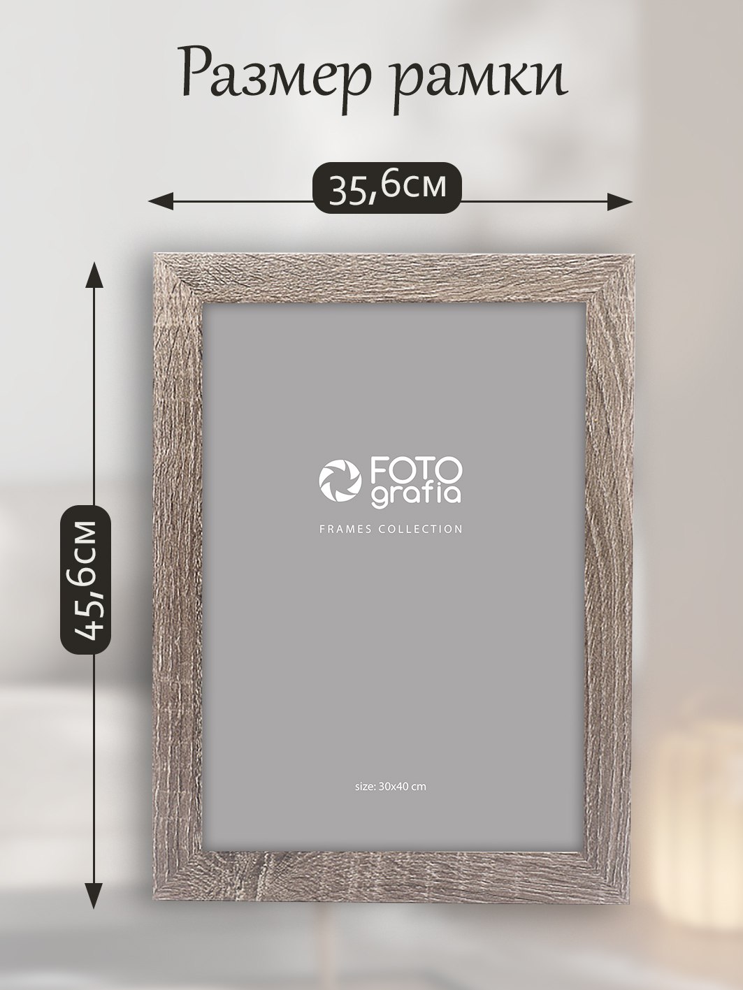 Фоторамка Fotografia 30x40 см, венге (FFMDF-7058)