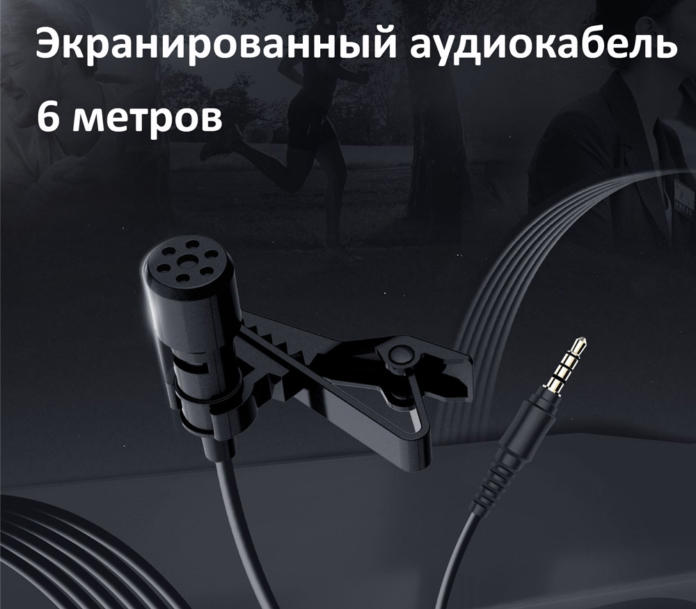 Микрофон Synco Lav-S6M2, петличный, моно, 3.5 мм TRS / TRRS