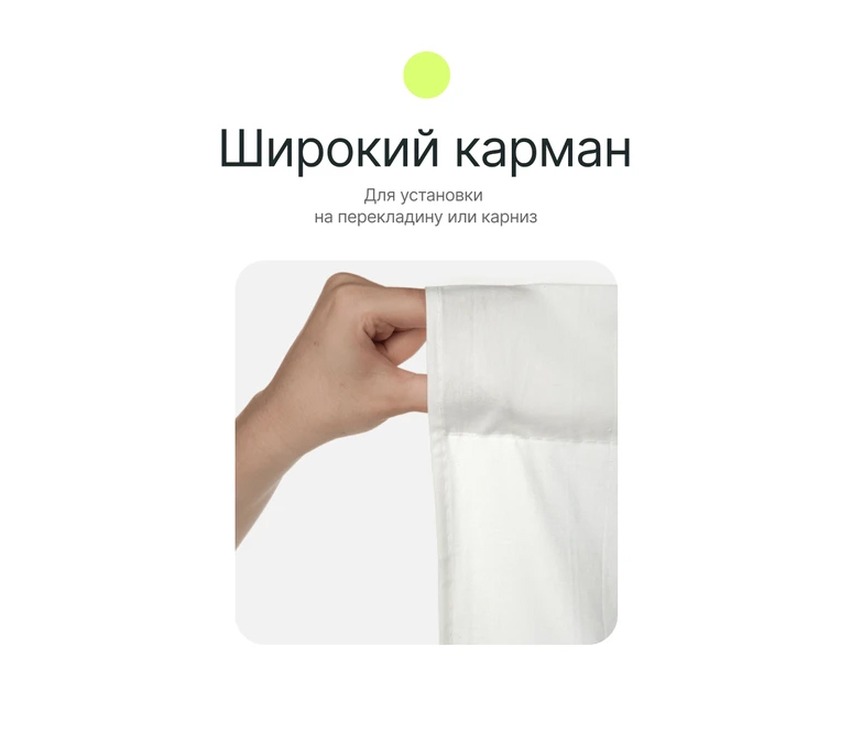 Фон Raylab RL-BC01, складной, муслиновый, белый, 3x3 м