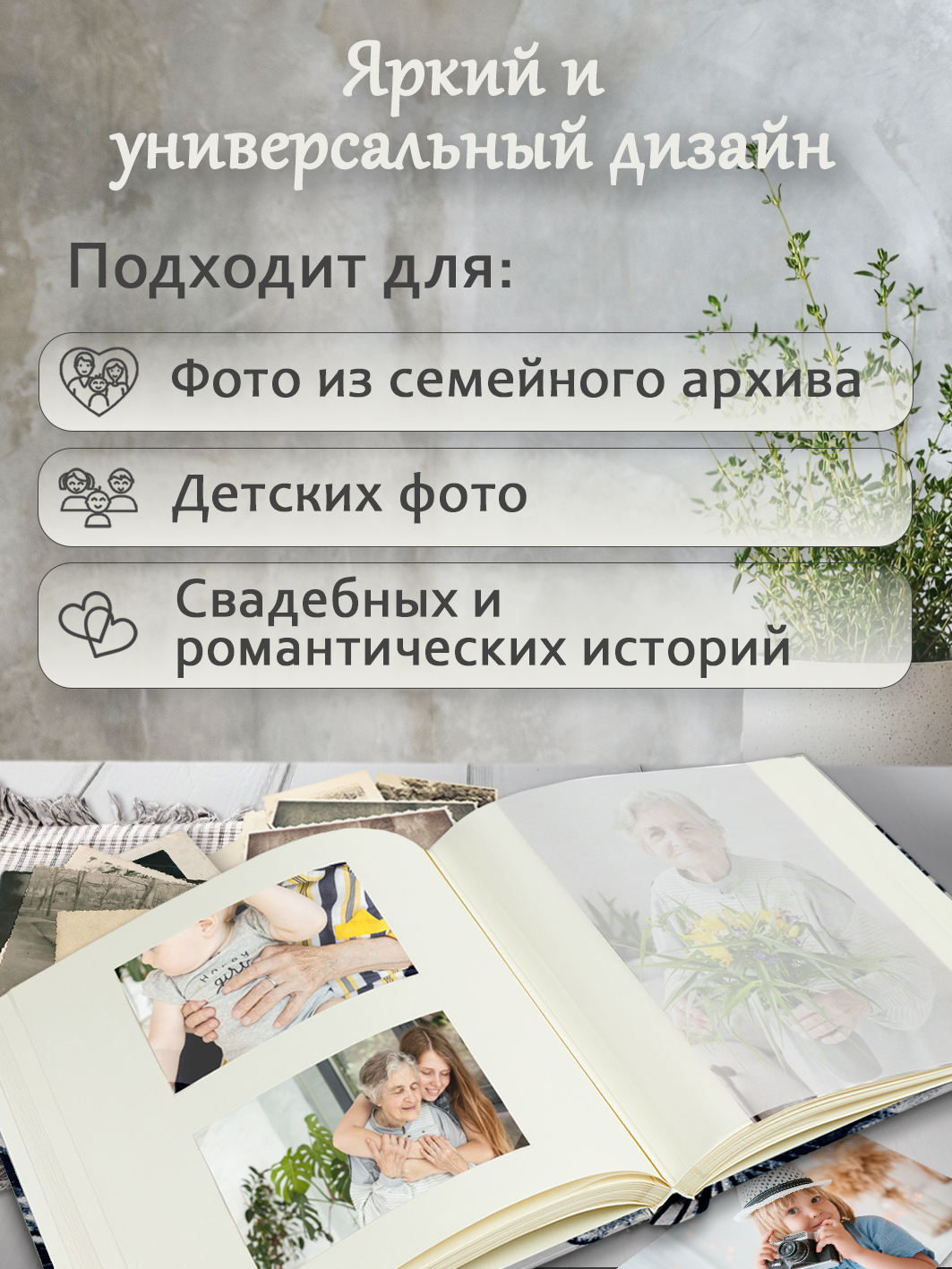Фотоальбом Fotografia традиционный, 30х33 см, 30 листов, «Цветы», FA-EBB30 - 820