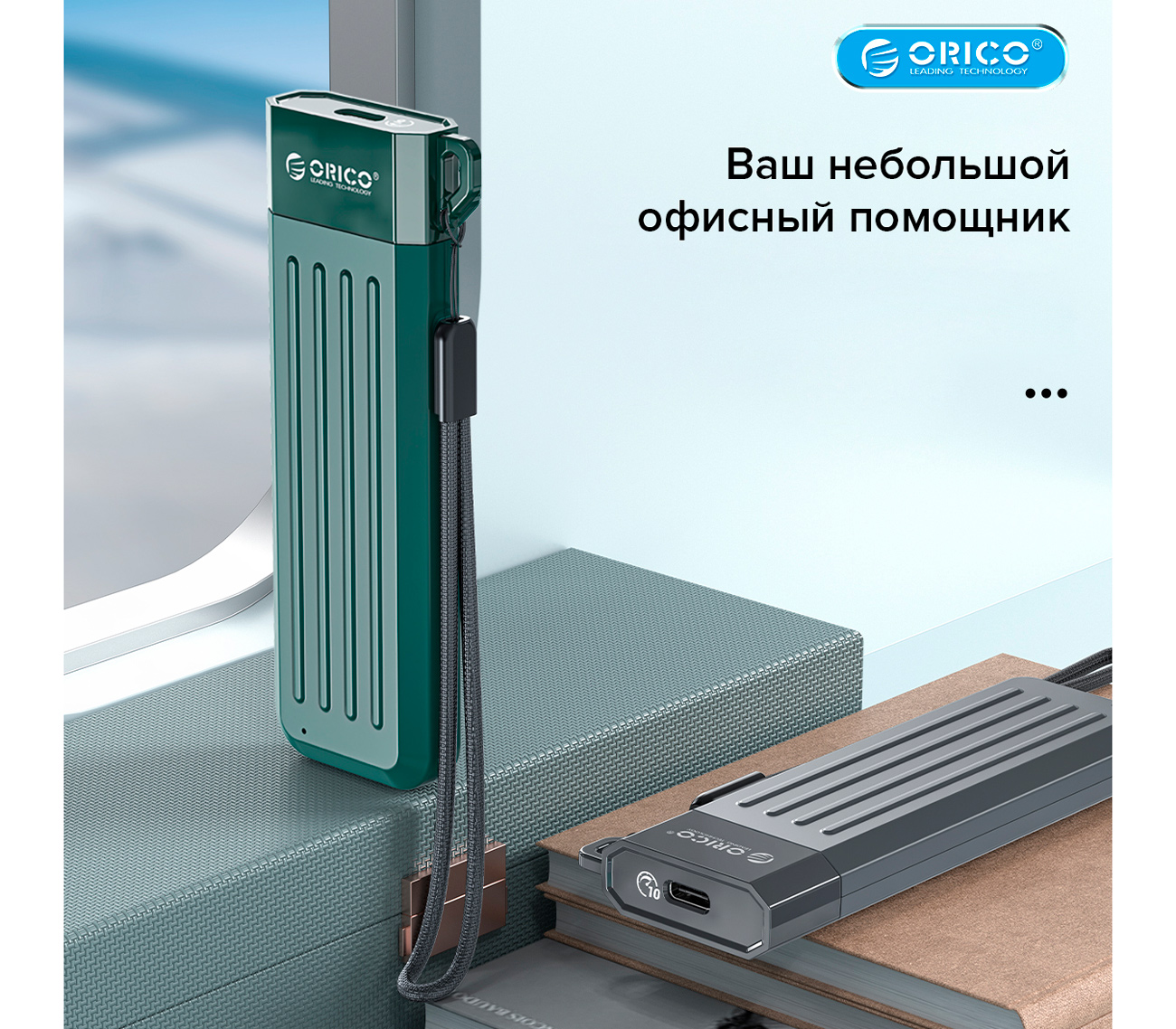 Внешний бокс Orico MM2C3-G2, для SSD M.2 NVMe диска, 10 Гбит/с, зеленый