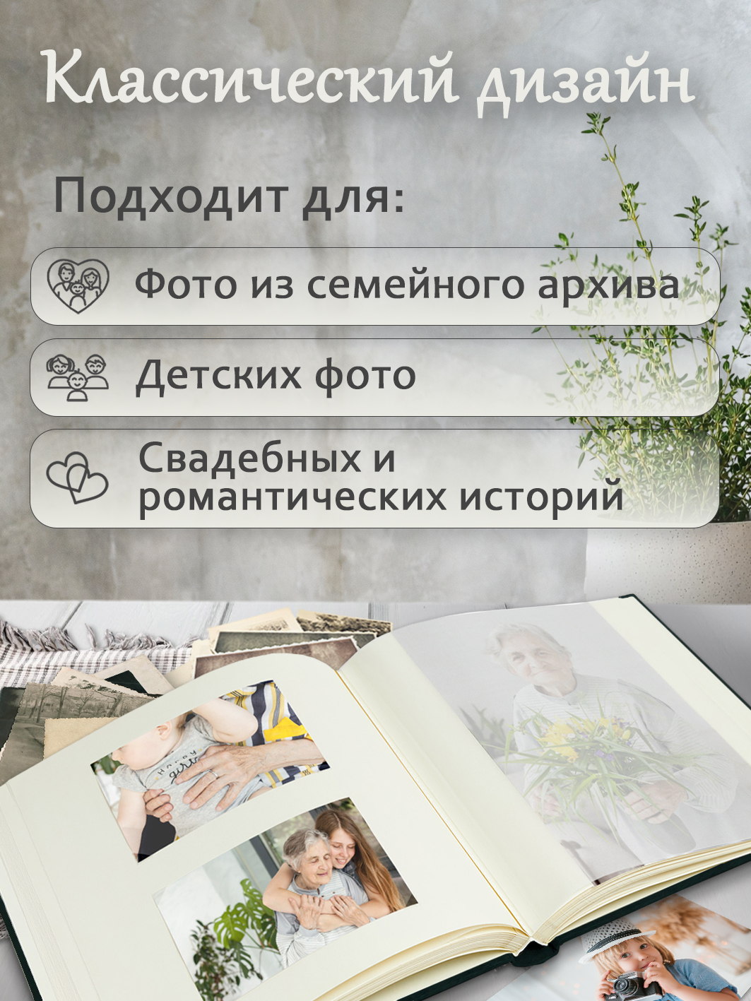 Фотоальбом Fotografia традиционный, 29х32 см, 50 листов, «Классика», FA-EBB50 - 844