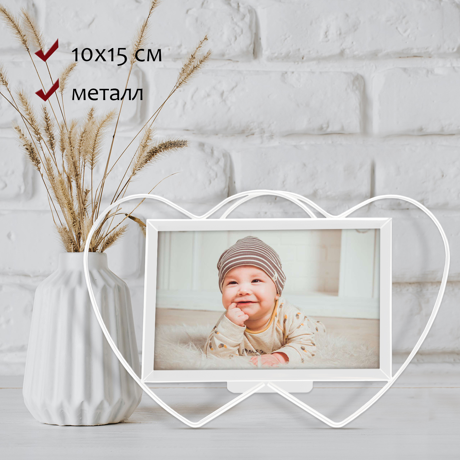 Фоторамка Fotografia 10x15 см, белая (FFM-5151)