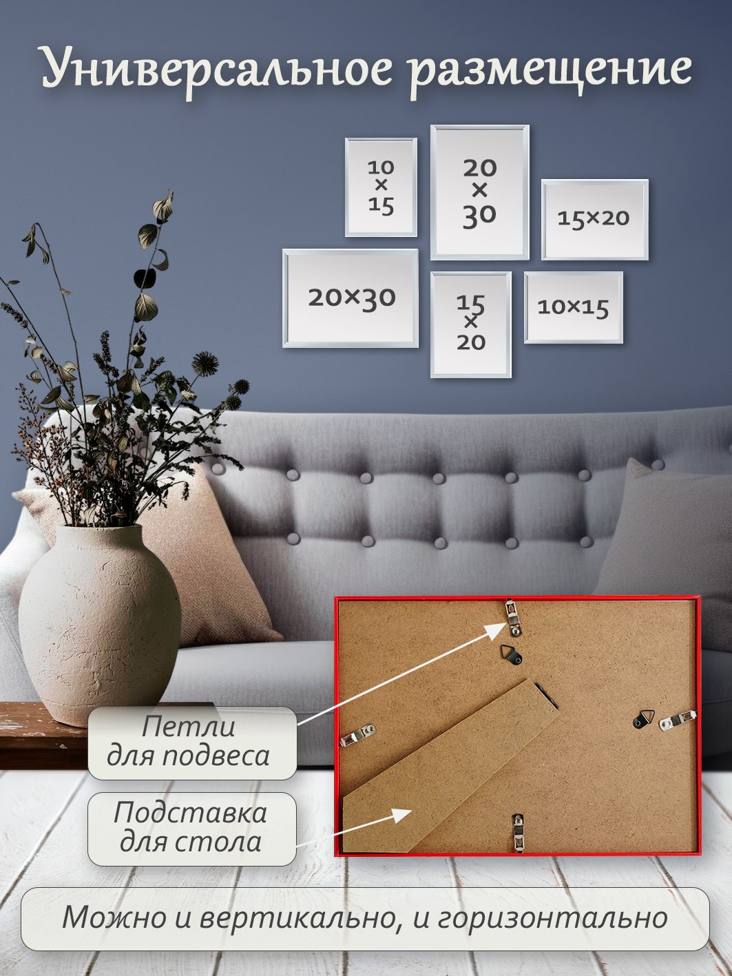 Фоторамка Fotografia 10x15 см, красная