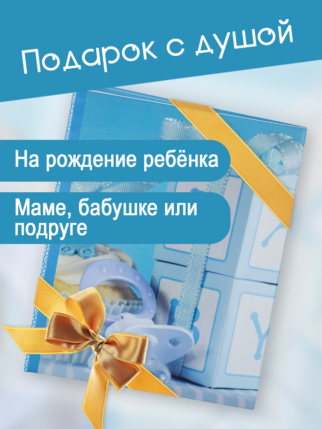 Фотоальбом Fotografia 10x15 см 200 фото, детский, FA-PP200-206