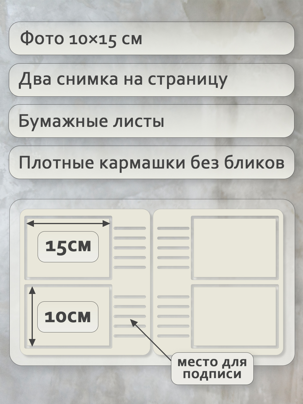 Фотоальбом Fotografia 10x15 см 200 фото, книжный переплет, «Цветы», FA-EBBM200-820