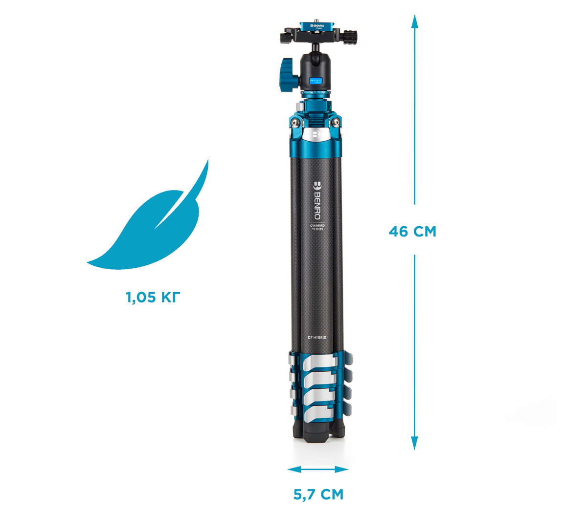 Штатив Benro Cyanbird c шаровой головой N00P, карбоновый (TCBH15N00P)