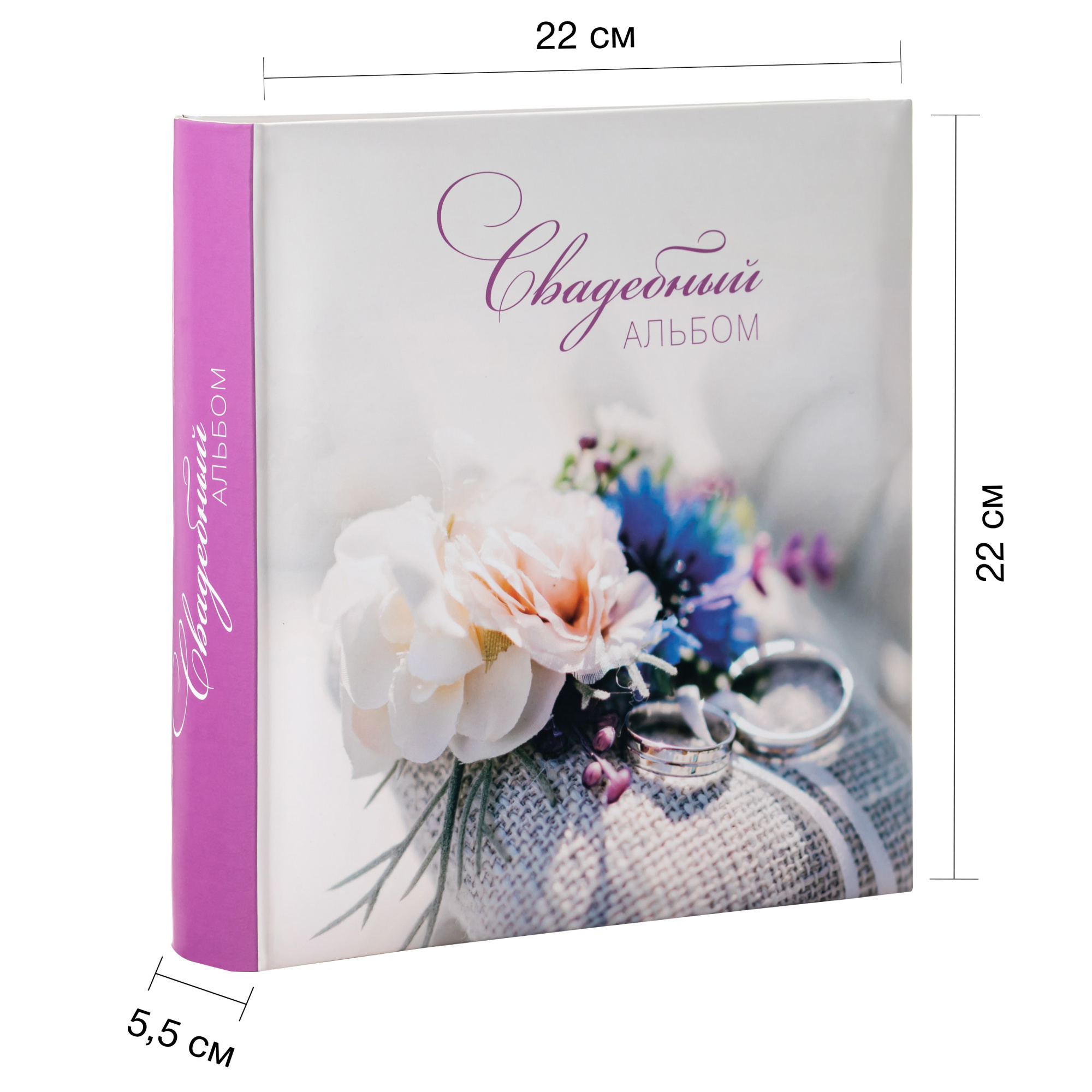 Фотоальбом Fotografia 10x15 см 200 фото, свадебный, FA-BBM200 - 360