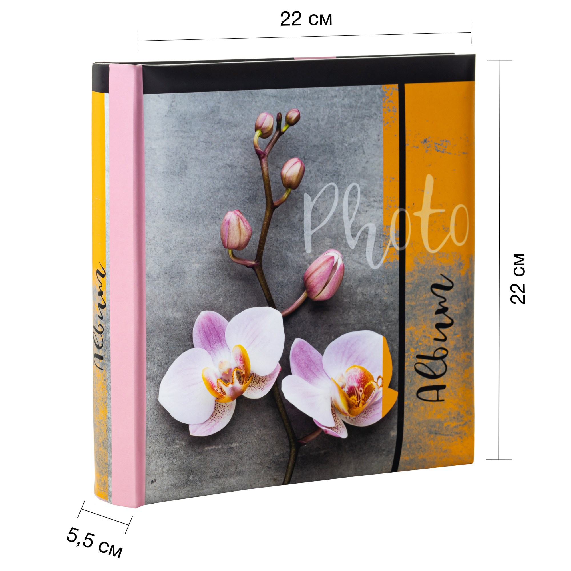 Фотоальбом Fotografia 10x15 см 200 фото, «Цветы», FA-BBM200 - 355
