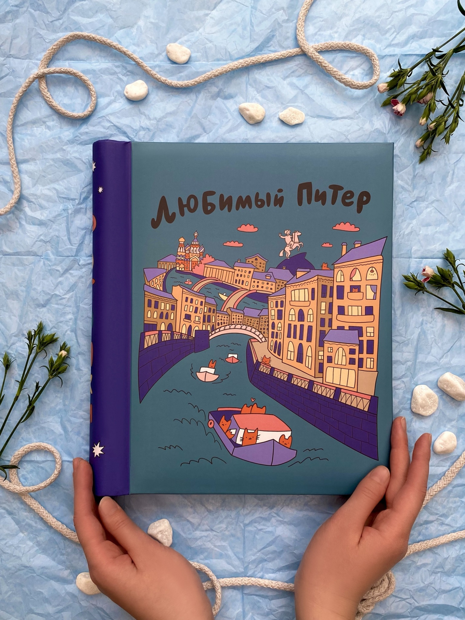 Фотоальбом Полином 20 листов 23х28 см, магнитный, «SPb city art: teal»