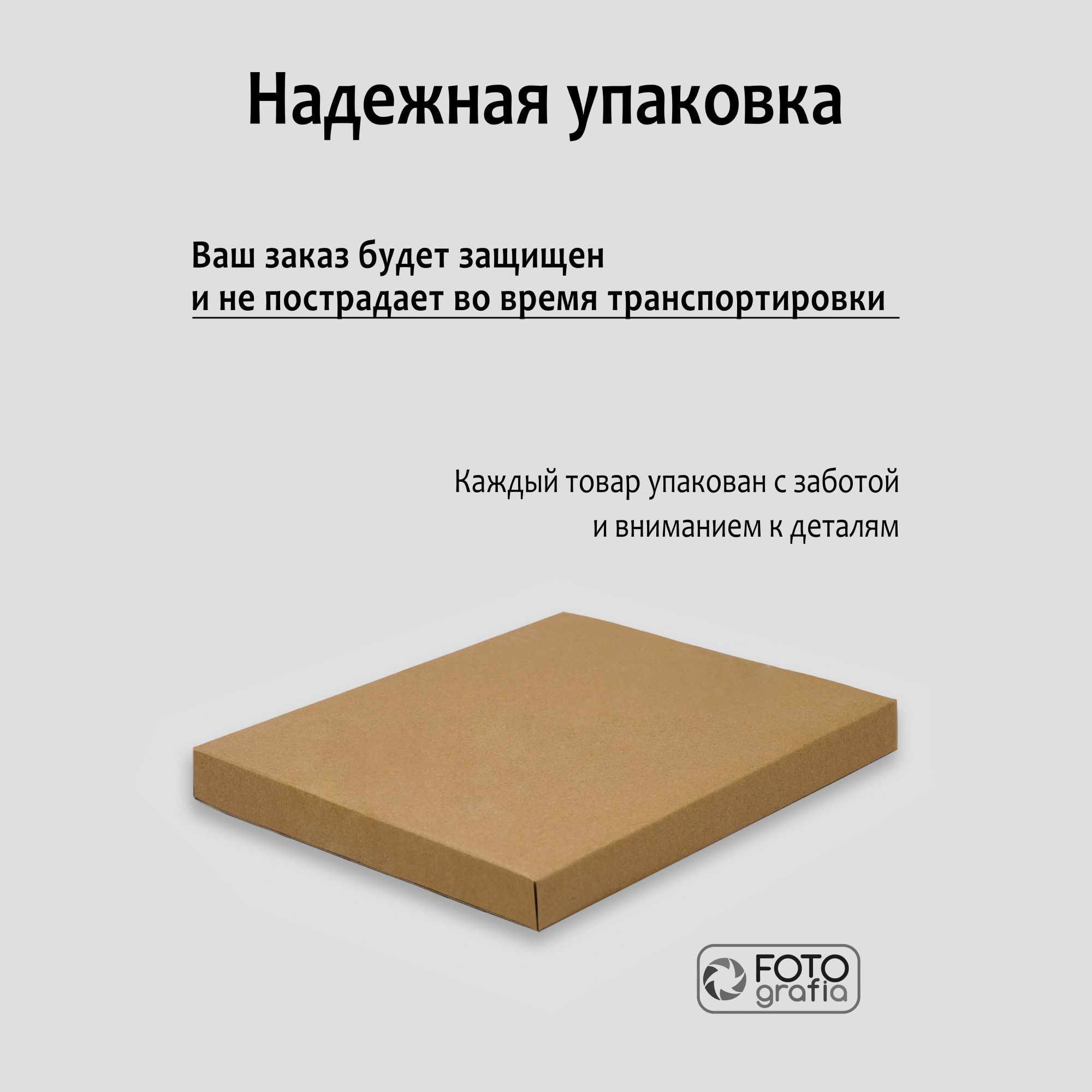 Фотоальбом Fotografia традиционный, 30х33 см, 30 листов, «Классика», FA-EBB30 - 823