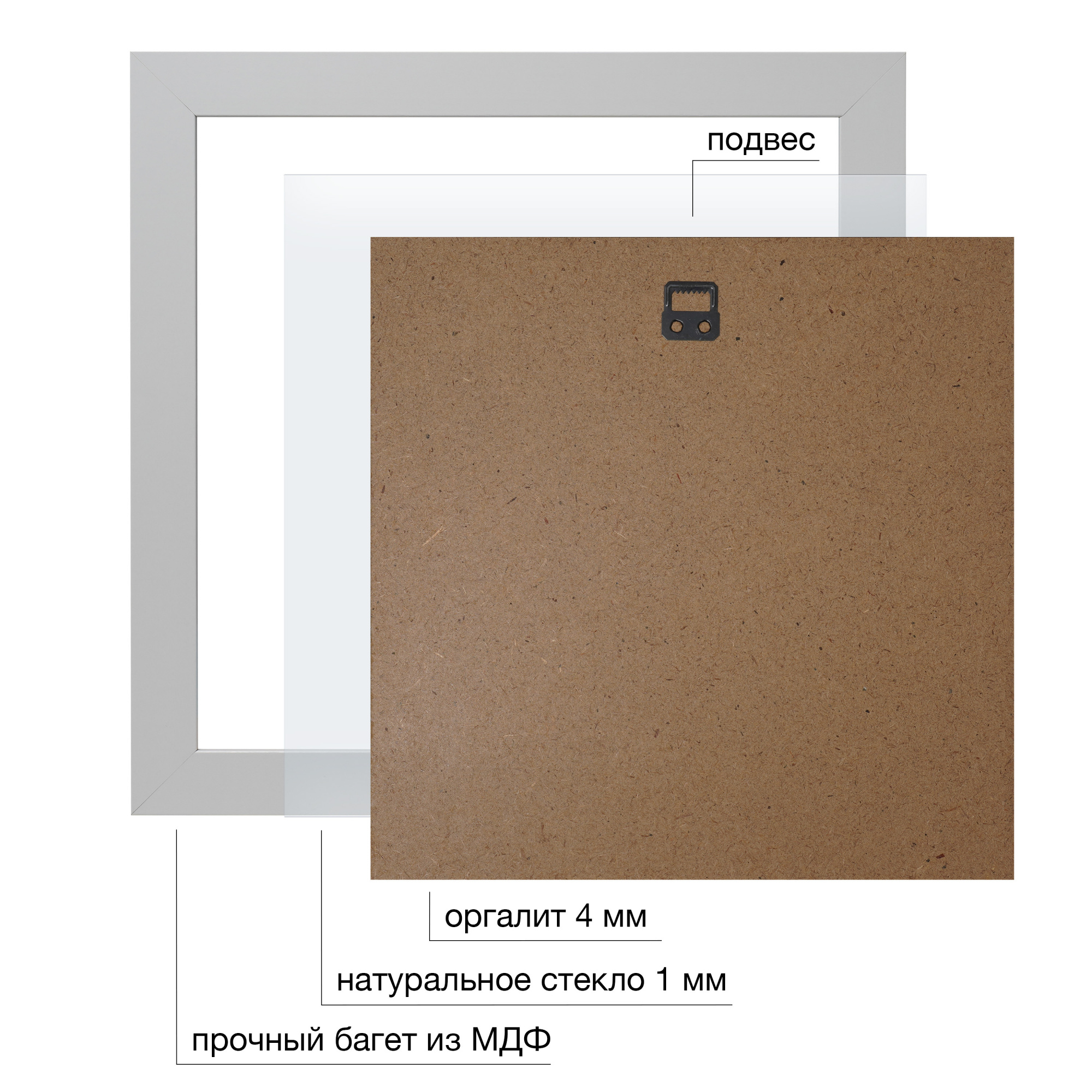 Фоторамка Fotografia 30x30 см., FFMDF - 700K3