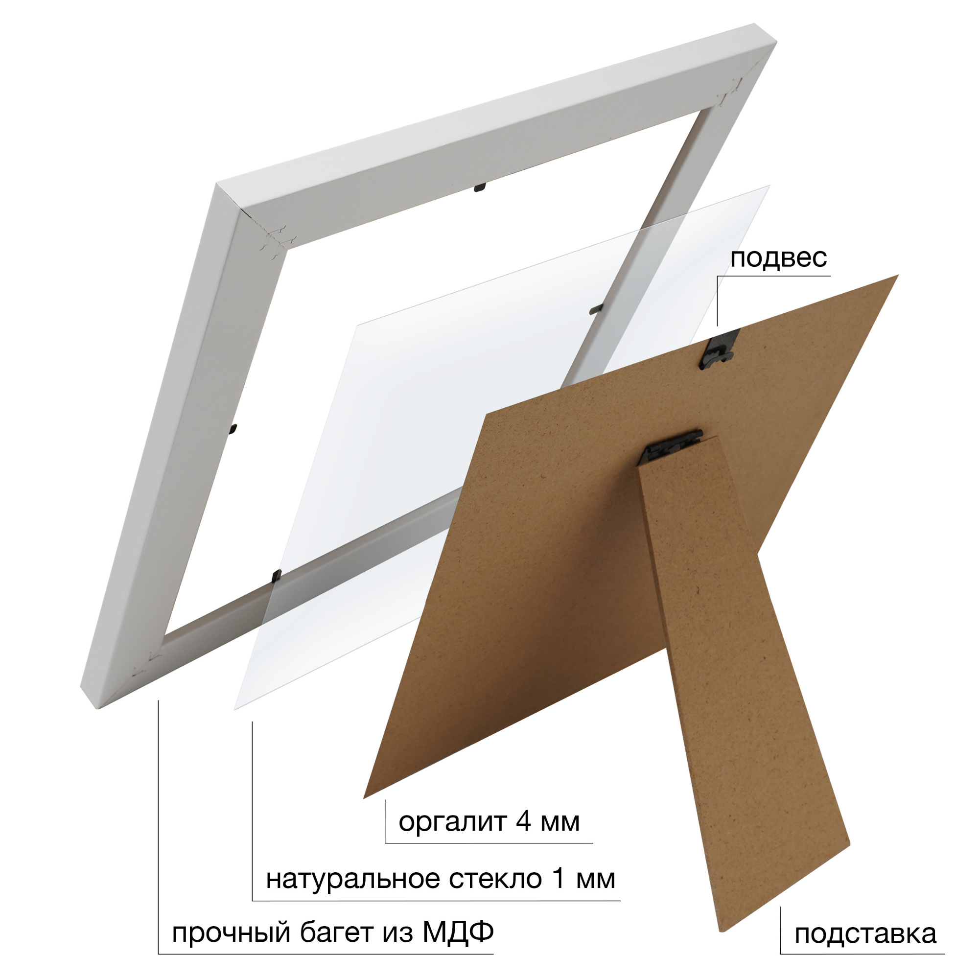 Фоторамка Fotografia 20x20см., FFMDF - 703K2